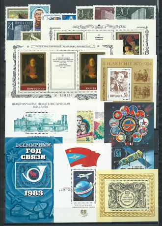 Годовой комплект марок за 1983 год, СССР