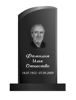 Стела 100x50x8 см (в комплекте с подставкой и цветником)