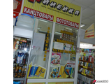 Фирменный розничный магазин "Линейка", ул. Дианова, 24/2