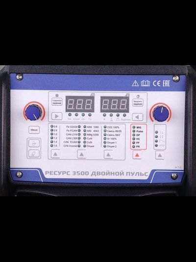 АВРОРА Ресурс 3500 ДВОЙНОЙ ПУЛЬС