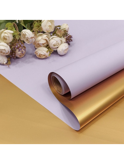 Пленка матовая двусторонняя (золото/сиреневая, 60мкм), 58см*10м