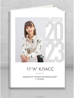 Альбом "Свобода"