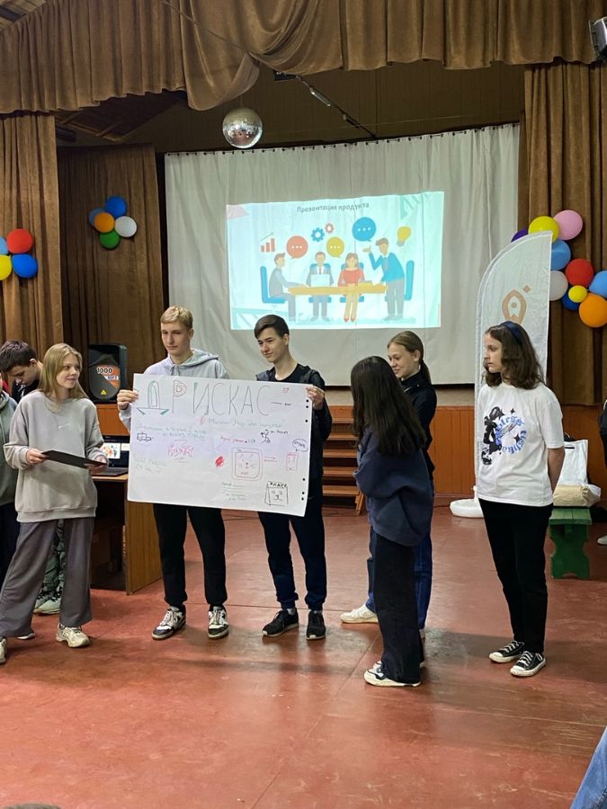 бизнес-смена