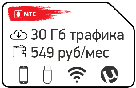 Мтс плохо ловит интернет. Почему МТС интернет работает плохо.