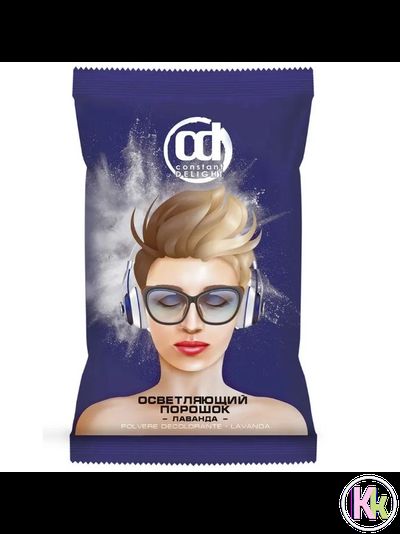 Constant Delight Осветляющий порошок Фиолетовый, 500 гр