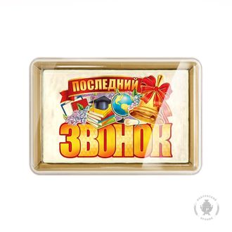 Последний звонок "Колокольчик 2" (140 грамм)