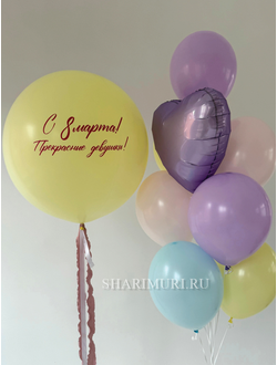 Набор шаров #27 на 8 марта