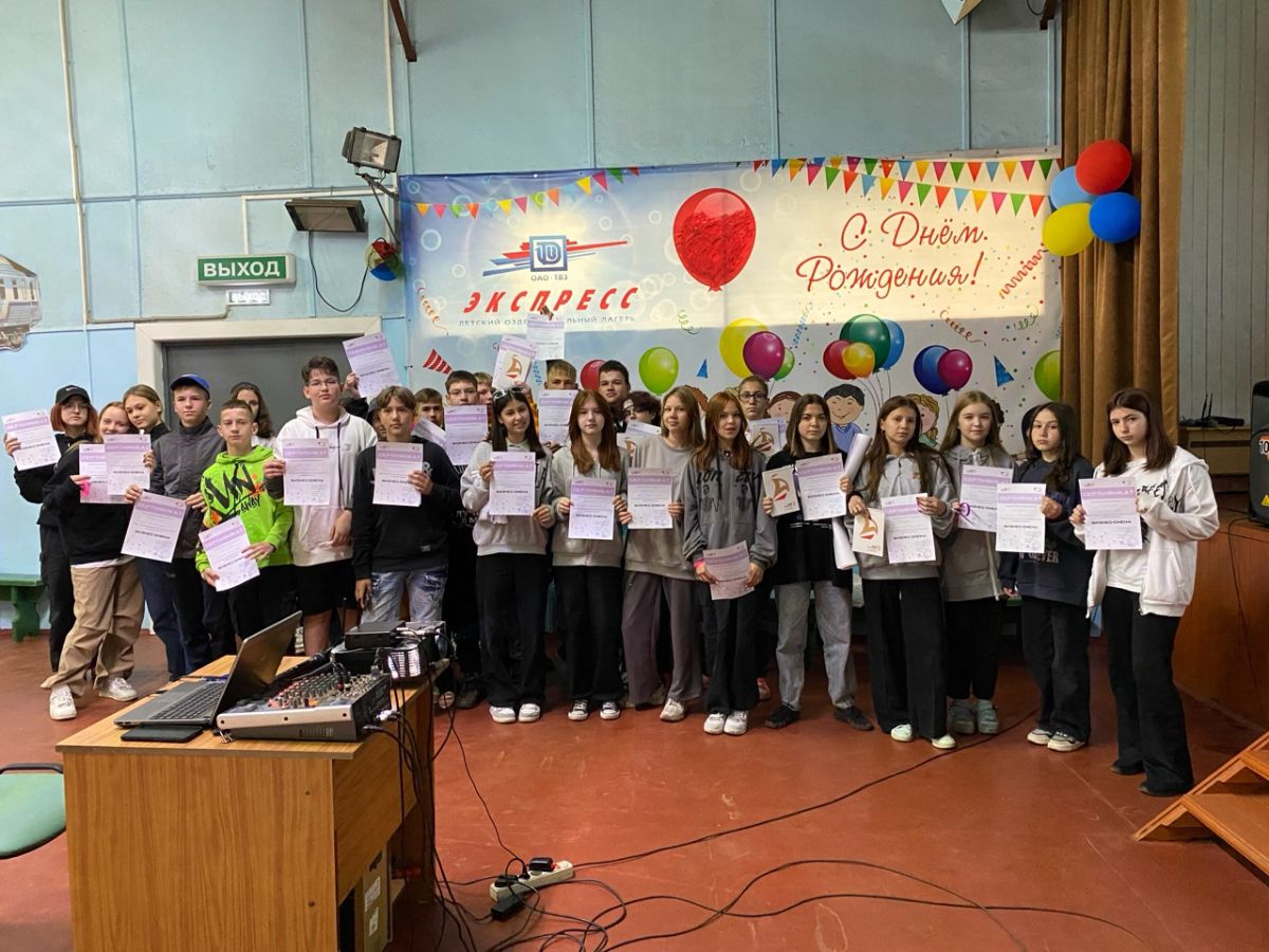 бизнес-смена