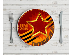 Тарелка 9 мая №1