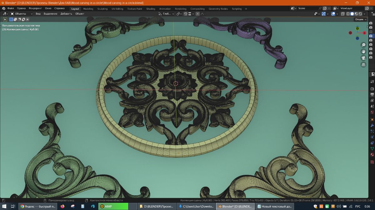 3d модель резьба по дереву, Беларусь