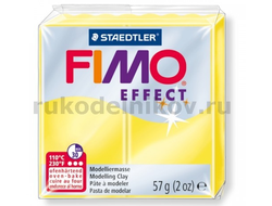 полимерная глина Fimo effect, цвет-translucent yellow 8020-104 (полупрозрачный желтый), вес-57 гр