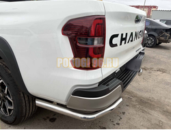 Защита заднего бампера угловая Папа Тюнинг d60 для CHANGAN Hunter Plus 2022-