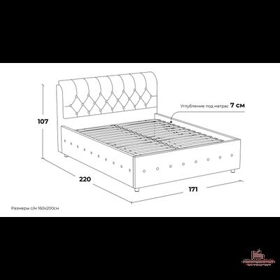 Кровать Savona