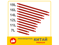 !АНАЛОГ! Special Elements for Structures Set /  Hoses Red,  (SPEC3)