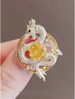 АЛ-298.Брошь дракон с желтым камнем.