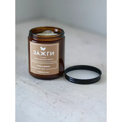 Аромасвеча "Груша &amp; Ваниль" | Когда захочешь денег 200