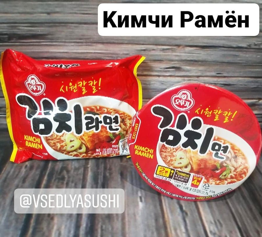 Рамен Ramen KIMCHI с корейской КИМЧИ (Ю. Корея)