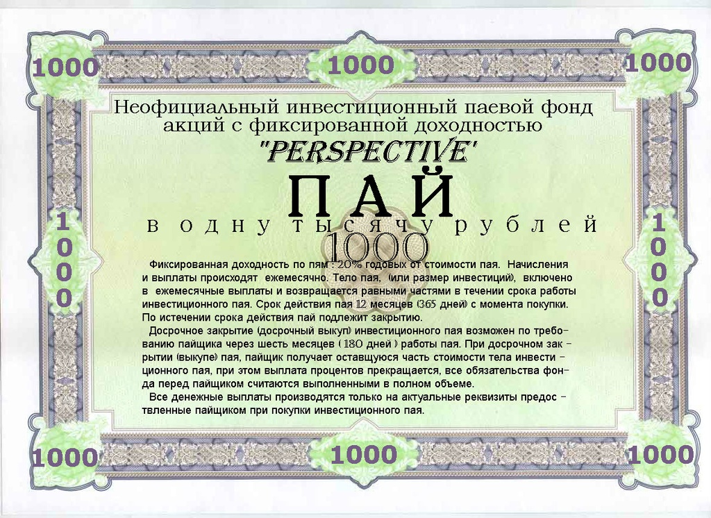 Ценные Бумаги Сбербанка Для Физических Лиц Купить