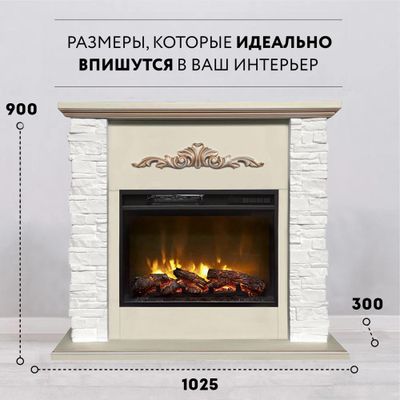 Электрокамин Malta SL белый камень с очагом Magic 24