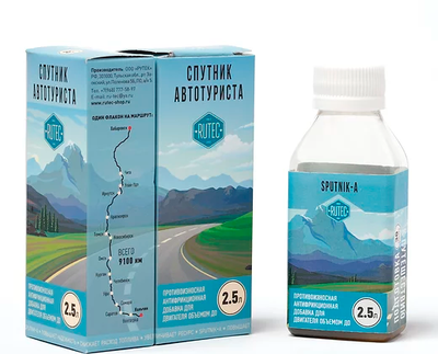 СПУТНИК АВТОТУРИСТА для двигателей объемом до 2,5л
