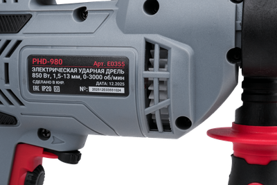 Электрическая ударная дрель PROFIPOWER PHD-980