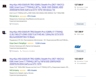 MSI GS63VR 7RG-026RU STELTH PRO ( 15.6 FHD 120Hz i7-7700HQ GTX1070(8Gb) 16Gb 2Tb + 256SSD )