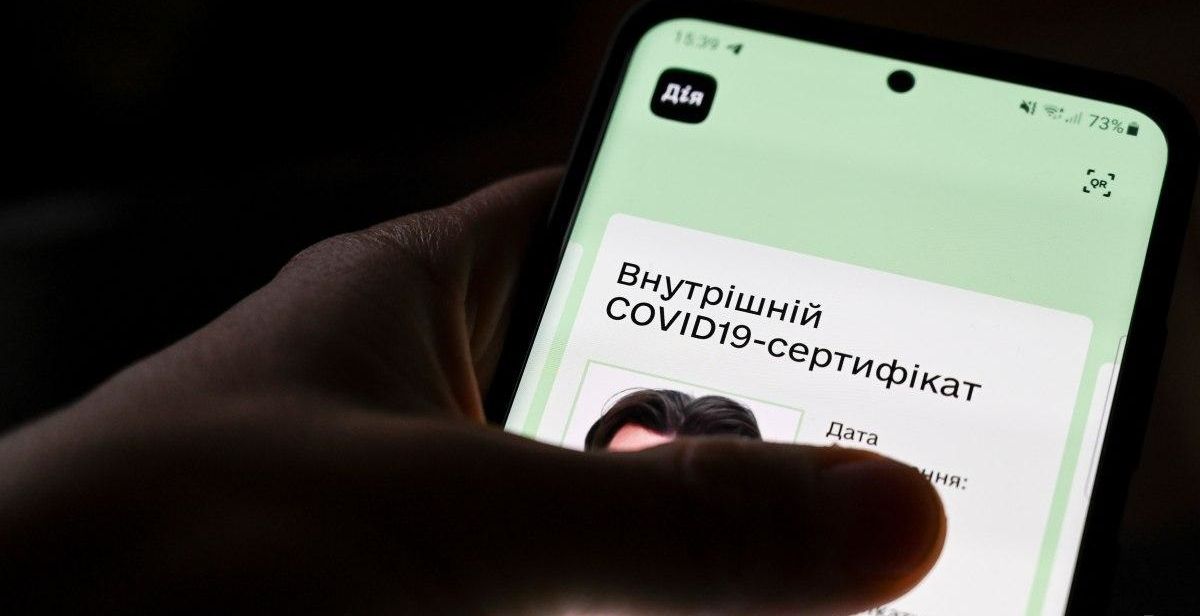 Кабинет министров установил срок действия международного и внутреннего COVID-сертификатов 270 дней