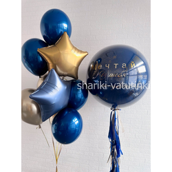 Набор "Мечтай"