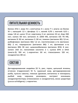 BOWL WOW (Боул Вау) корм сухой для щенков крупных пород Индейка, Ягненок, Рис, Черника, 2 кг