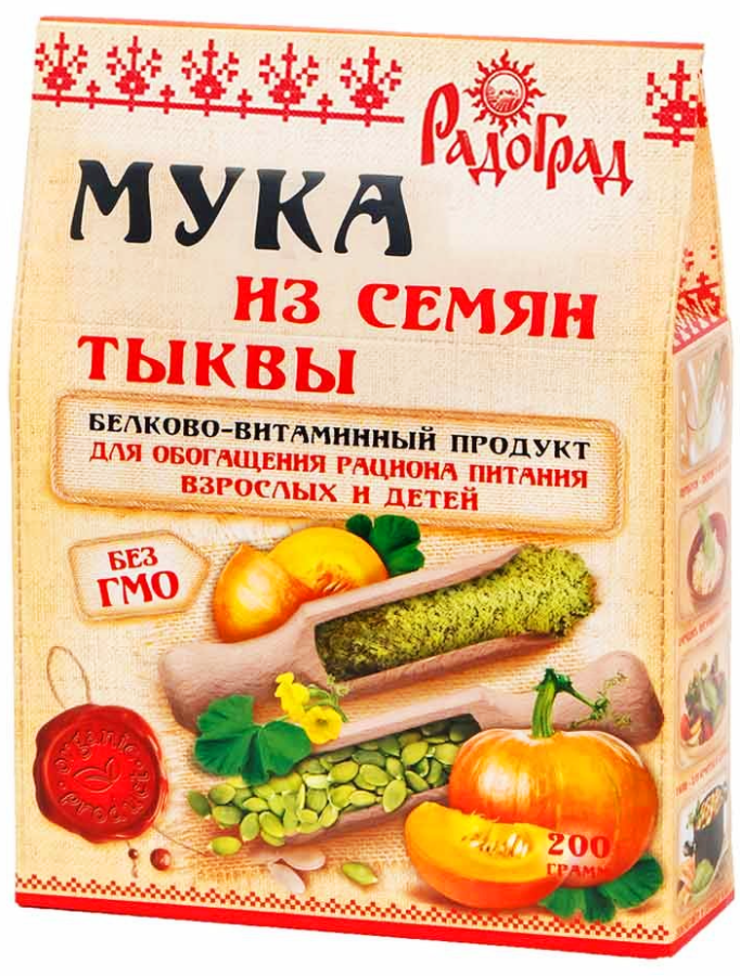 МУКА ИЗ СЕМЯН ТЫКВЫ РАДОГРАД 200 г