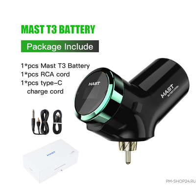 Беспроводной блок питания DragonHawk - аккумулятор для тату машинки Mast T3