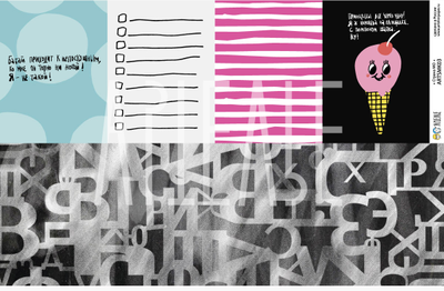 Коллекция  "Страна МО"