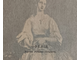 "Офелия, плетущая венки" фототипия Ричард Редгрейв 1890-е годы