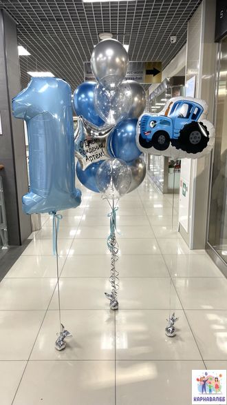 Композиция 254 (цвета можно заменить)