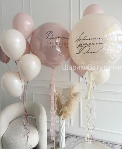 Набор на выписку №33 (девочка)