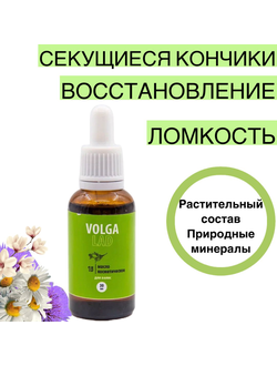 Масло для секущихся и сухих кончиков волос