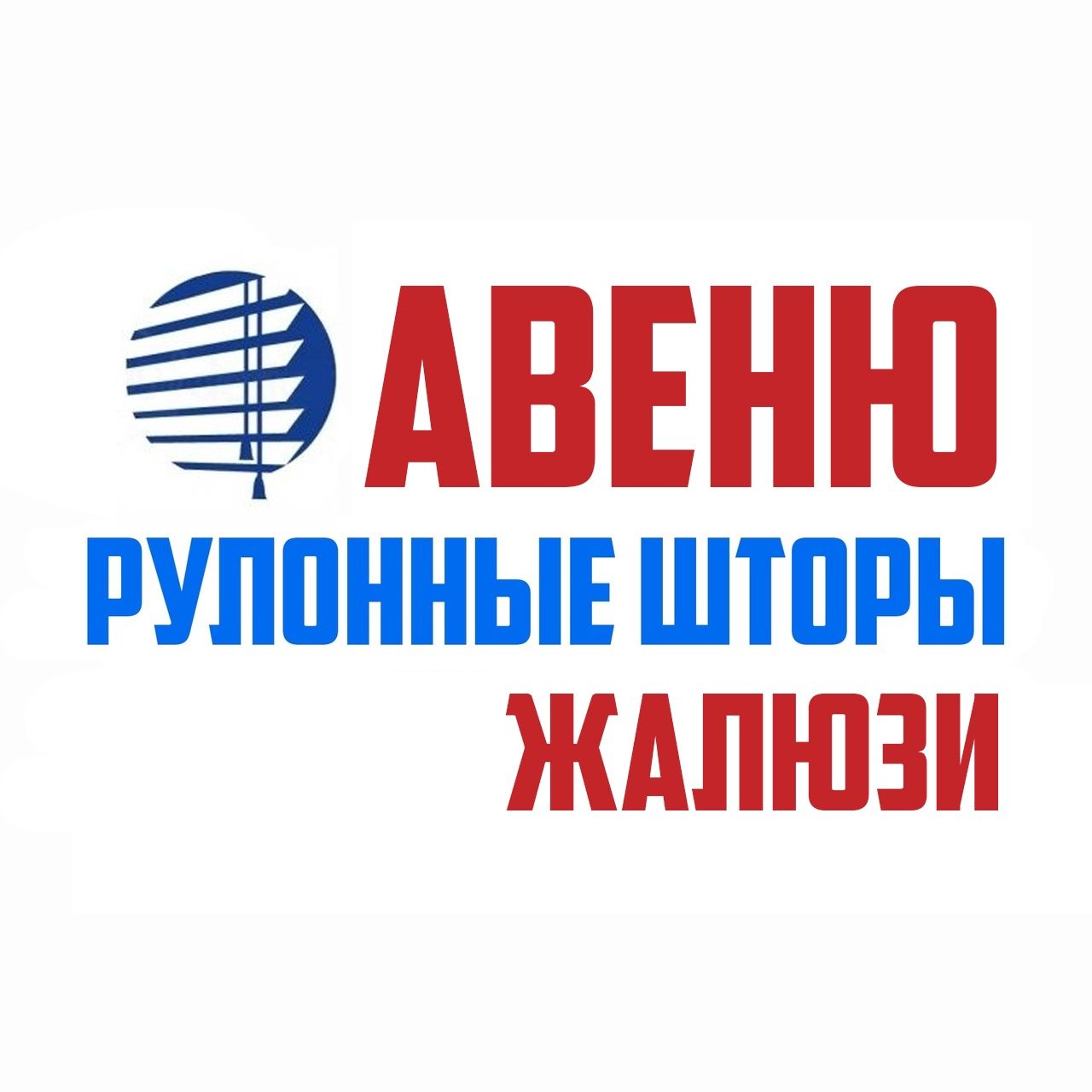 Жалюзи, рулонные, римские шторы Балашиха, Железнодорожный, Люберцы ...