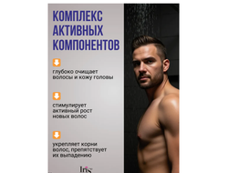 ИРИС Профессиональный уход шампунь для мужчин укрепляющий 1000мл