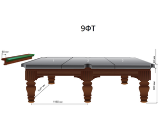 Бильярдный стол Олимп