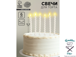 Свечи для торта «Жемчужины», 6 шт., перламутр
