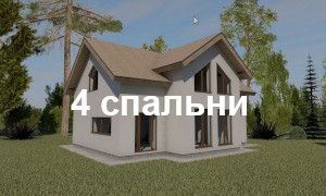 Проекты домов с 4 спальнями
