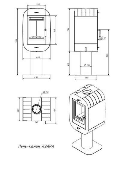 Печь-камин Луара, Мета - Бел (Беларусь)