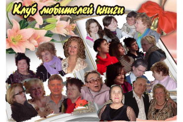 2011 год