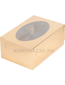 Коробка на 6 капкейков с окном (золото), 235*160*100мм