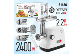 Мясорубка электрическая deespi DEE-MG02 (2400 Вт, 2,2 кг/мин, корпус - пластик, лоток - металл, реверс) белый