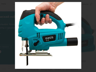 Лобзик электрический Oasis LE-75, 750 Вт