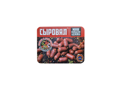 Мини колбаски  Аджика ТМ "СЫРОВЯЛ" лоток 500г