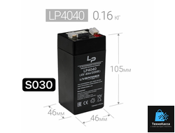 Аккумулятор свинцово-кислотный Live-Power LP4040 4V 4Ah (47*47*101mm)