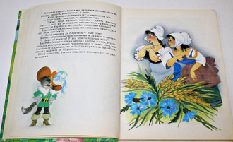 Перро Ш. Красная Шапочка. Худ. Л.Якшис. СПб.: Окей, Иван Федоров. 1993.