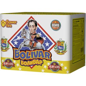 Боливар 0,9х35
